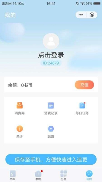 日本硕士留学申请-留学条件-留学费用-金吉列南宫28官网- 南宫28官方网站- 南宫28APP下载